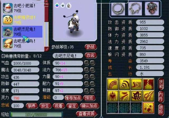 梦幻西游搬砖一个月能赚多少钱（梦幻西游：五开能养活自己吗？这一职业的真实收入又是多少？）