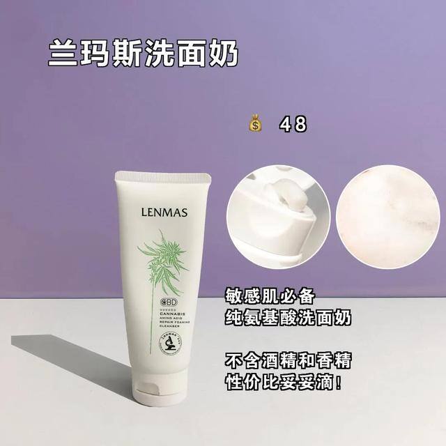 学生党如何去唇毛（近期购物分享）
