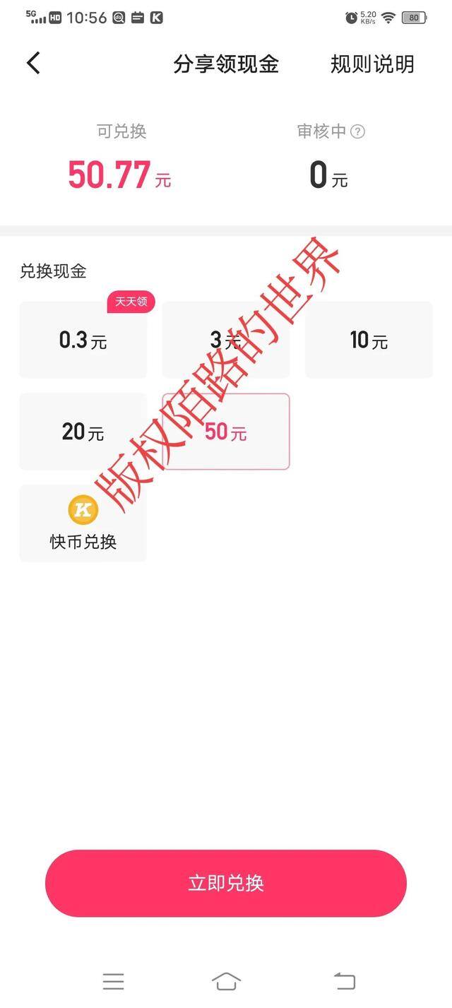 手机挣钱（手机真的能赚钱吗？）