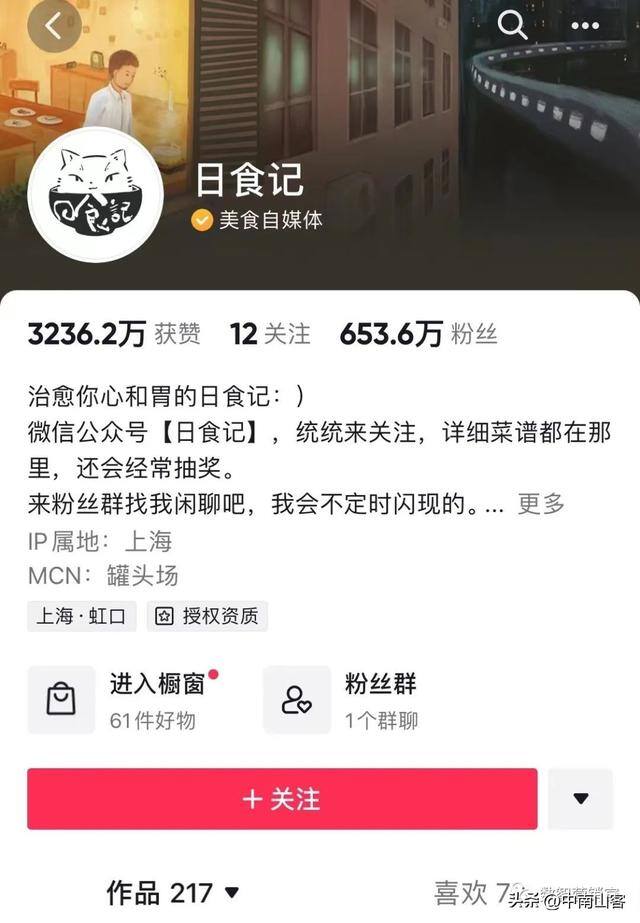 抖音怎么（抖音短视频反馈）