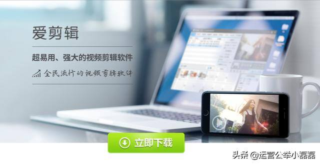 短视频软件（视频制作工具推荐）