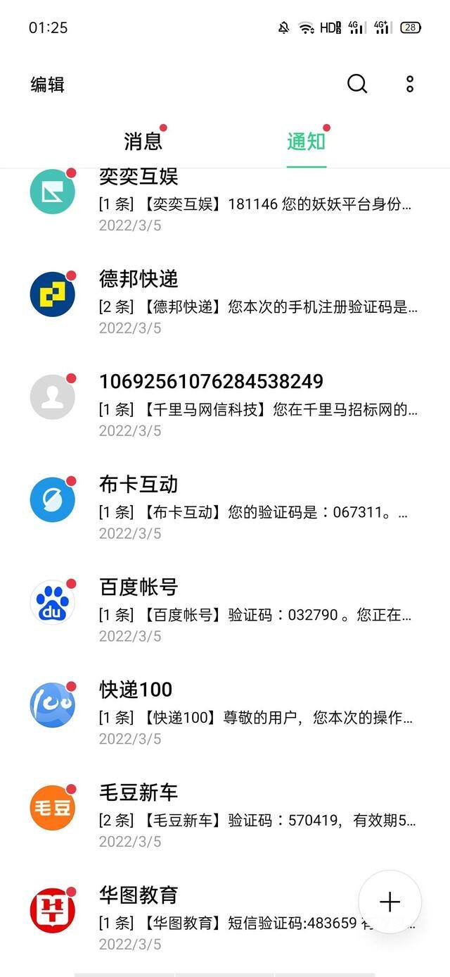 在家手工兼职（全职妈妈在家做兼职，大家参考一下）