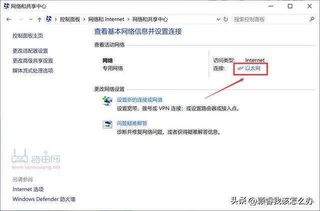 怎样查看电脑的ip地址（如何查看win7、win10、macos电脑ip地址）