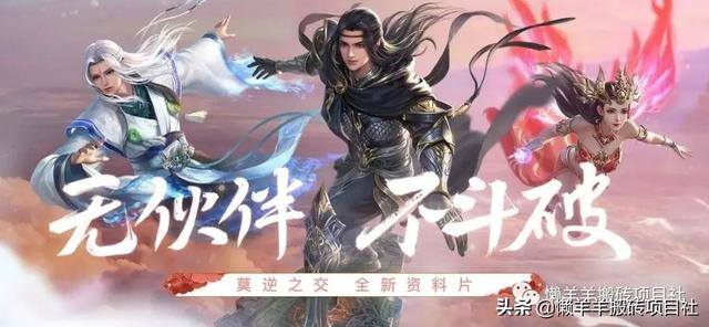 有什么手游可以赚人民币（《斗破苍穹》手游搬砖攻略）