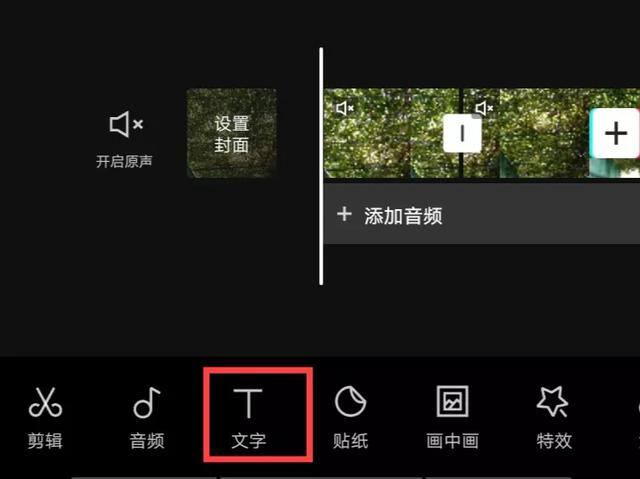 手机视频剪辑怎么赚钱（普通人如何利用视频剪辑赚钱？一部手机就可以操作，适合新手）