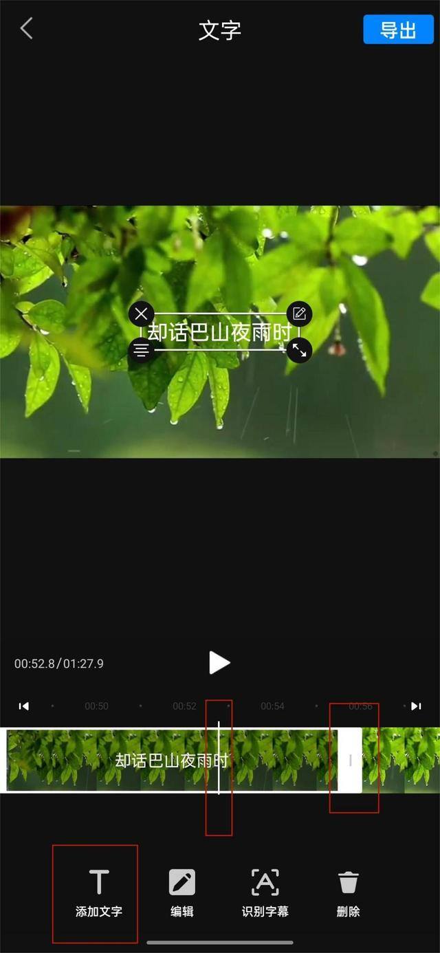 剪辑视频怎么做（视频制作教程，简单易学）