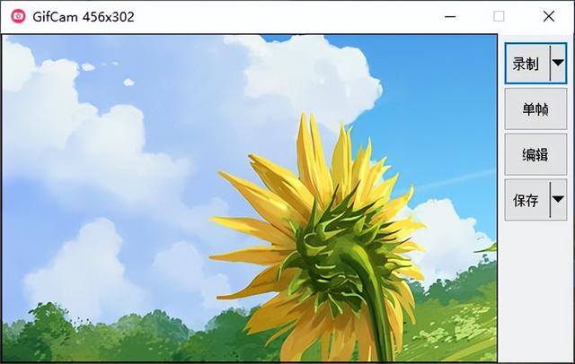 微信表情包动图制作（4个gif动图制作方法，学会可以自制聊天表情包！）