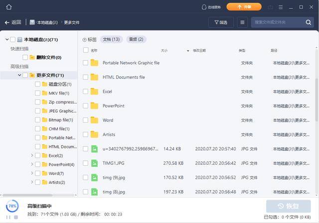 电脑隐藏文件怎么显示（显示隐藏文件的最佳办法）