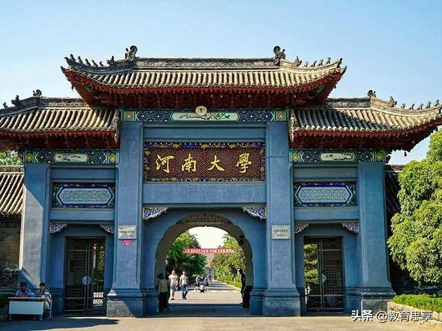 大专辅导员要什么学历（大学生学历贬值越来越严重）