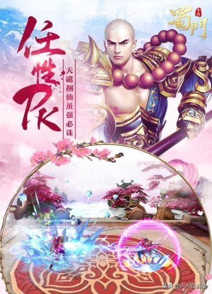 适合长期零投资搬砖的手游（手游《蜀门手游》赚钱攻略）