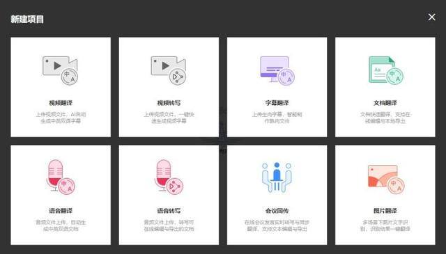 怎么打字才能快速学会（5个能将语音内容转换成文字的方法，你知道吗？）