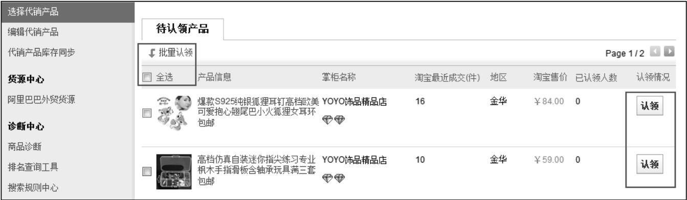 我想网上开店怎么做（《跨境电商》：手把手教你开网店，详细的操作流程一步到位）