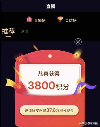 下载刷宝app赚钱（短视频赚钱平台）