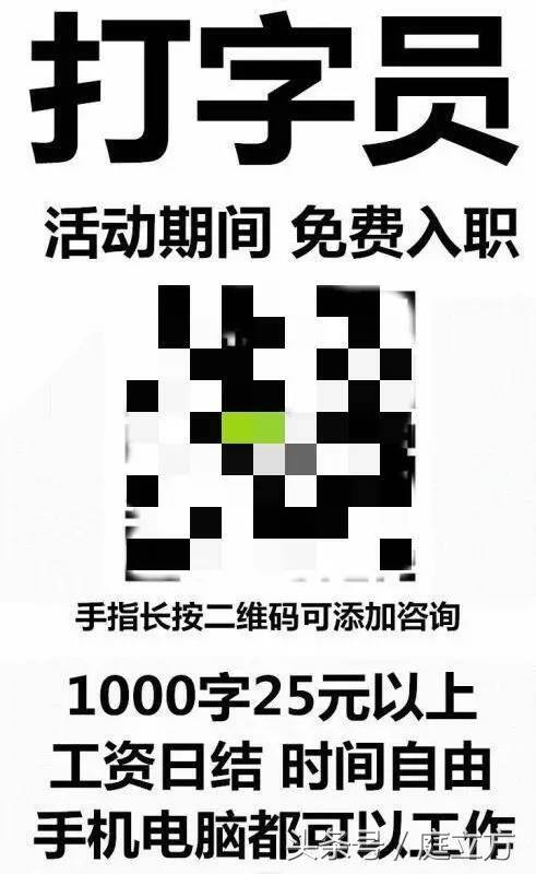 小说录入赚钱（1000字30元是个什么概念？）