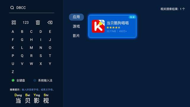 唱歌软件哪个最好用（电视k歌软件推荐）