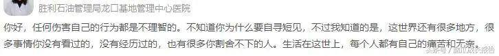 如何在家轻松自尽（抑郁症患者的真实经历）