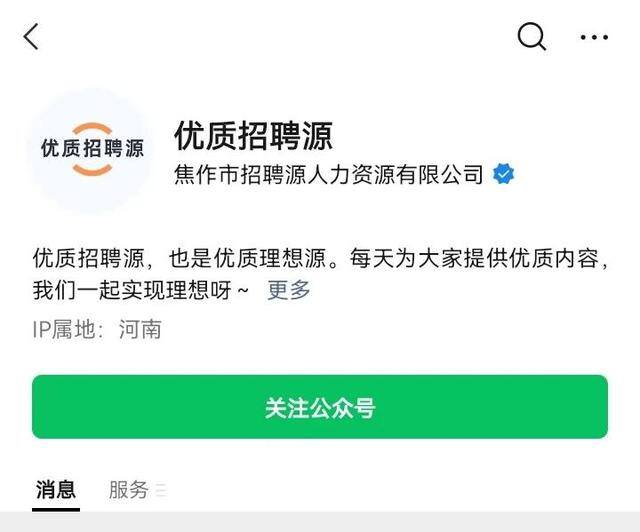 找兼职什么app好用（适合有电脑的且有安静条件下工作的小伙伴）