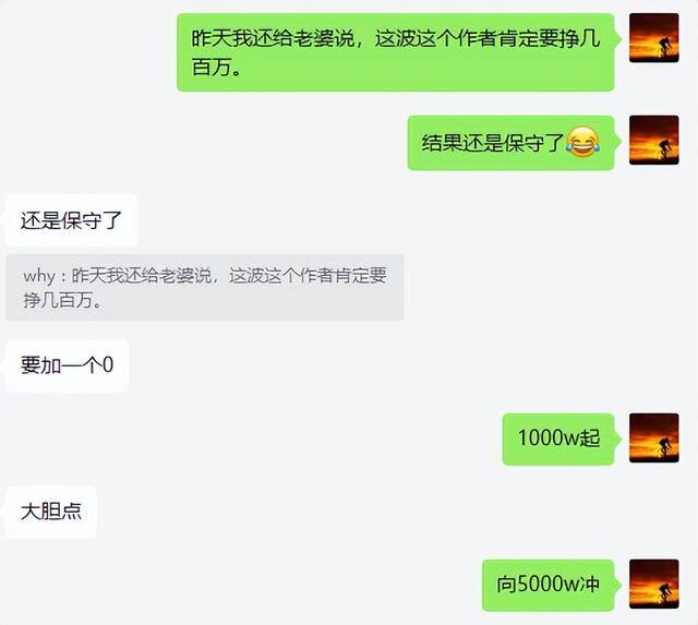 一天可以赚500元的游戏（玩《羊了个羊》的感受）