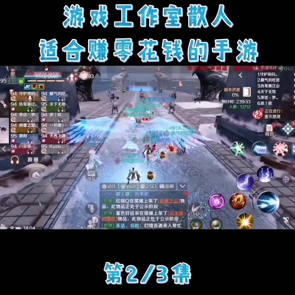 可以赚零花钱的手游2022