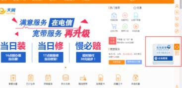 小红书人工服务热线打不通