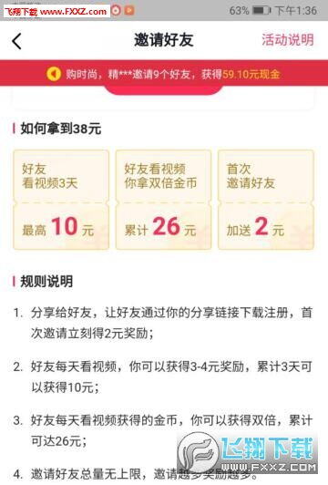 抖音极速版赚钱还是快手极速版赚钱