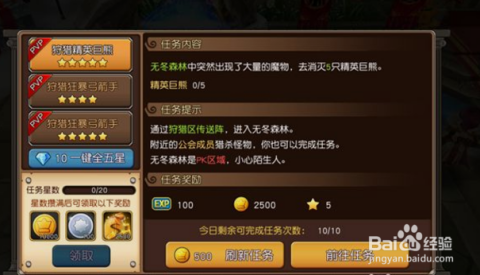 手游打金赚钱
