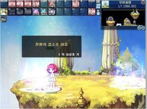 彩虹岛副职业哪个厉害