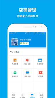 小红书商家版pc端