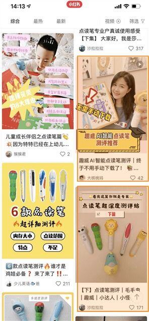 在小红书上怎么推广民宿