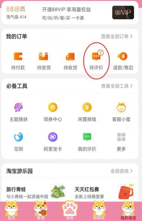 怎样拍小视频发到网上赚钱