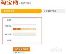 小红书个人开店流程及费用