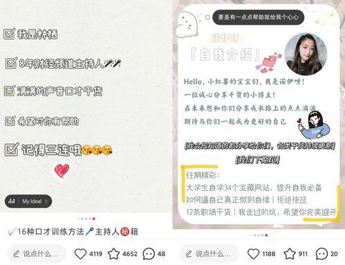 小红书没有500粉丝怎么推广