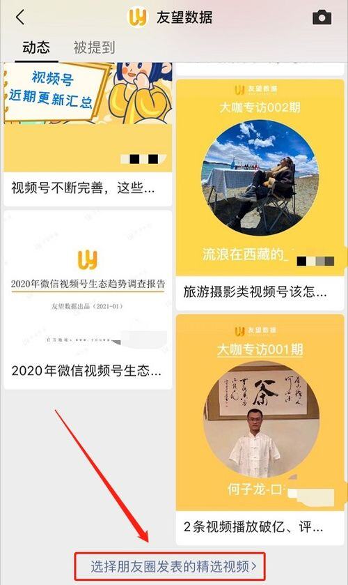 视频号热度1万的主播能有多少钱