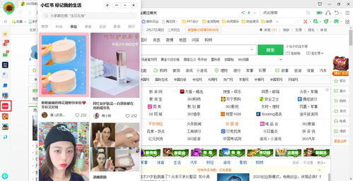 小红书业务下单平台