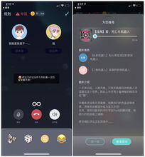 soul派对房主赚钱
