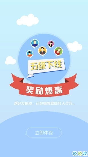 小红书可以赚钱吗