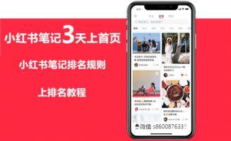 小红书笔记合集怎么弄