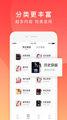 番茄小说怎么写小说赚钱