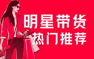 小红书店铺好做吗