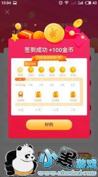 抖音极速版赚钱还是快手极速版赚钱