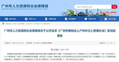 预备技师和大专文凭 哪个好