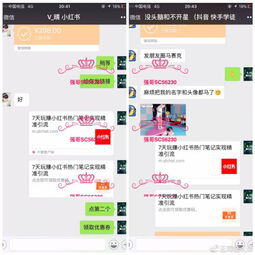 小红书笔记合集怎么弄