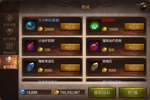 手游打金赚钱