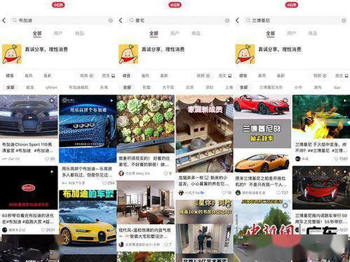 小红书业务下单平台