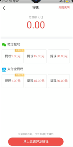 蕃茄小说怎么赚钱