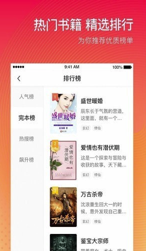 蕃茄小说怎么赚钱