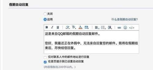 小红书怎么做私域流量