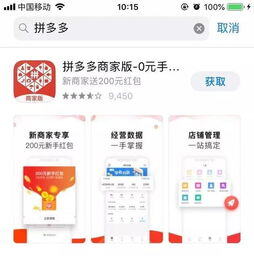 小红书卖家版