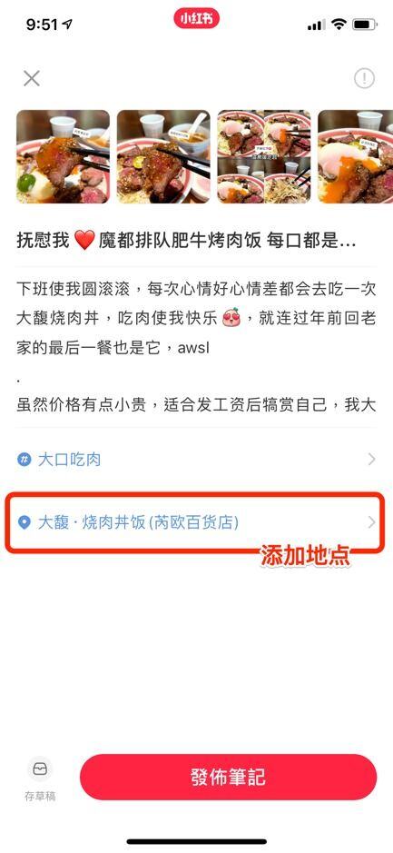 小红书上写文章能赚钱吗?