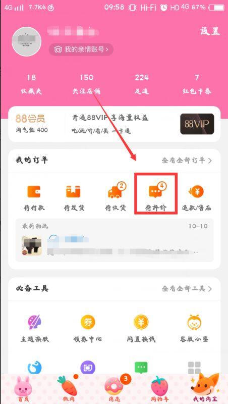 怎样拍小视频发到网上赚钱
